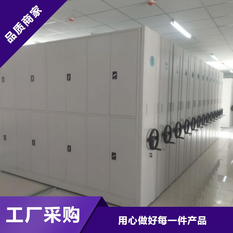 免费安装【泽信】手摇档案密集架