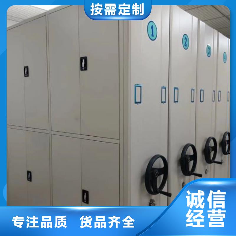 服务放心【泽信】摇把式档案密集柜