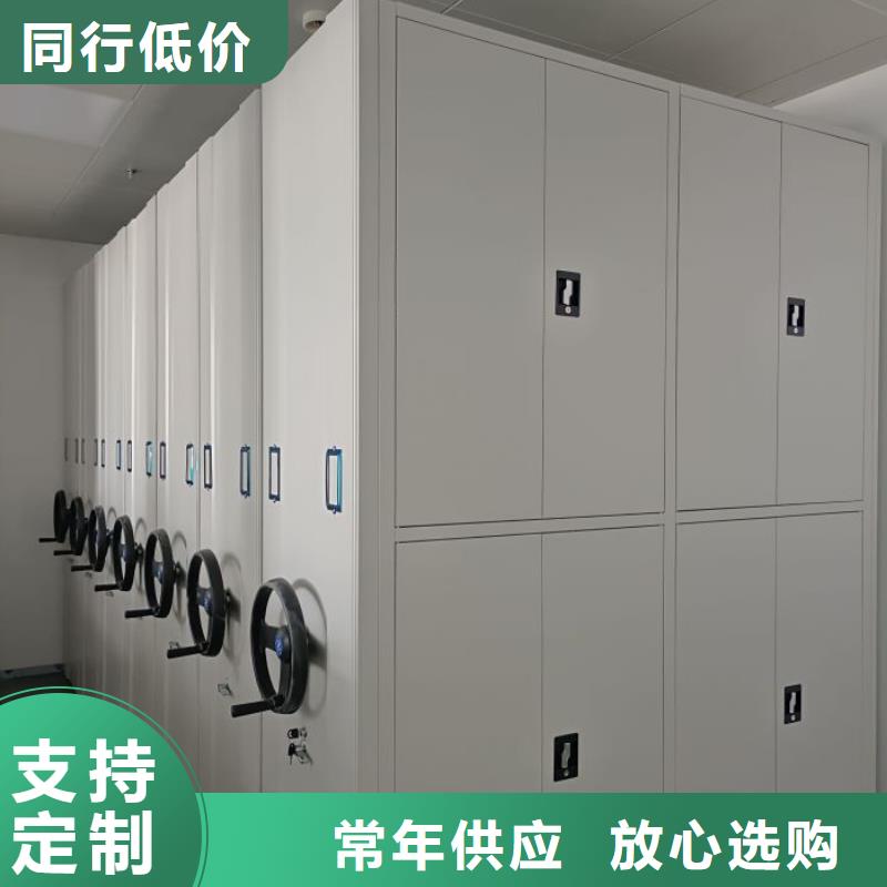 和谐创造【泽信】档案柜密集架
