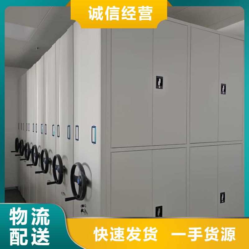 服务放心【泽信】摇把式档案密集柜