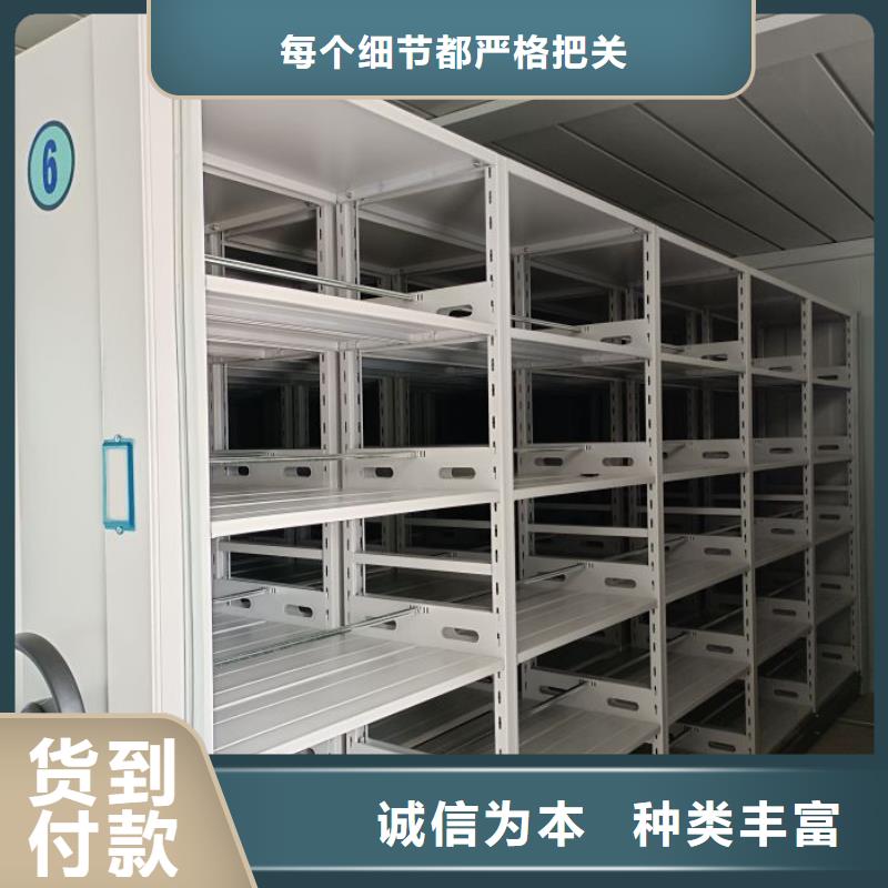 代理价【泽信】普通密集架