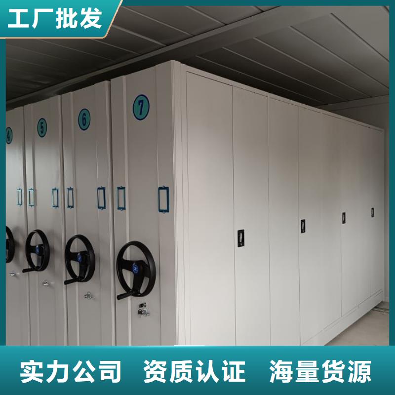 和谐创造【泽信】档案柜密集架