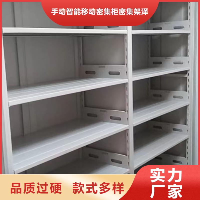 手摇式密集架服务至上