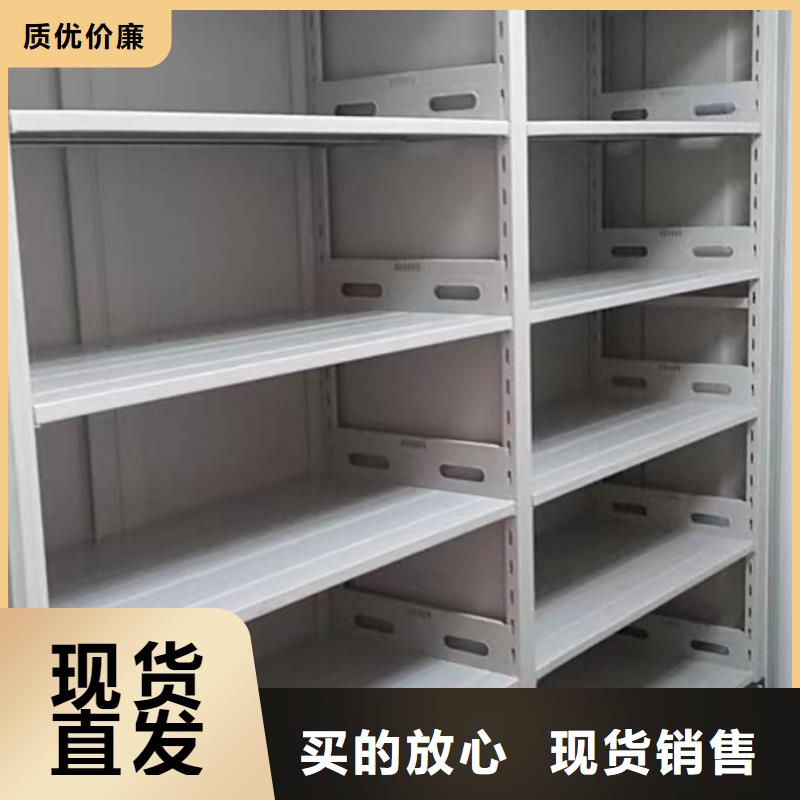 智能移动文件柜视频-辽宁省鞍山市|立山|台安|锦州|沈阳|大连|本溪智能移动文件柜-手动智能密集柜