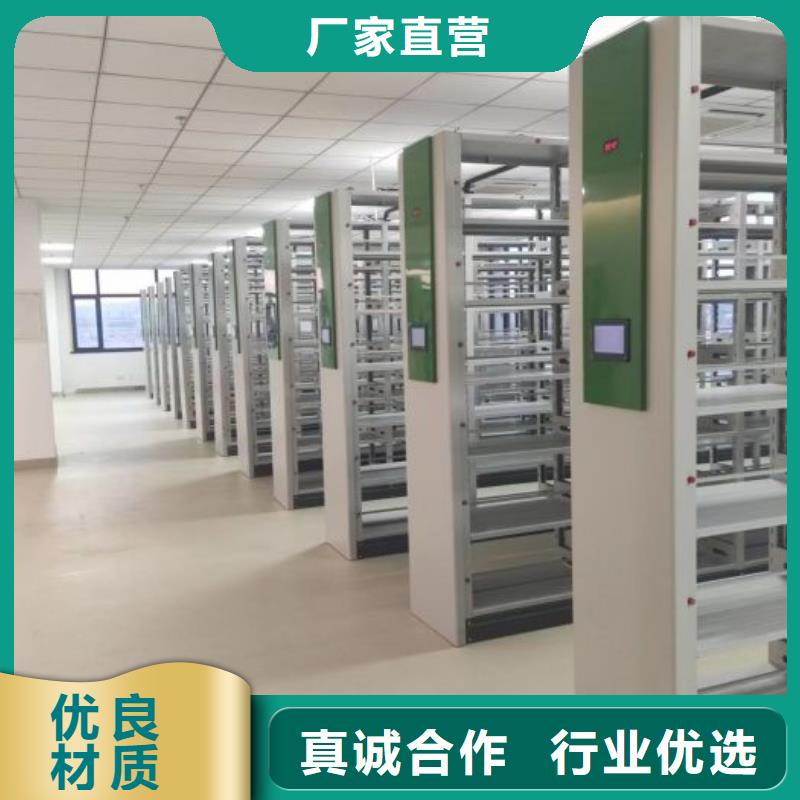 欢迎来电【泽信】智能密集架
