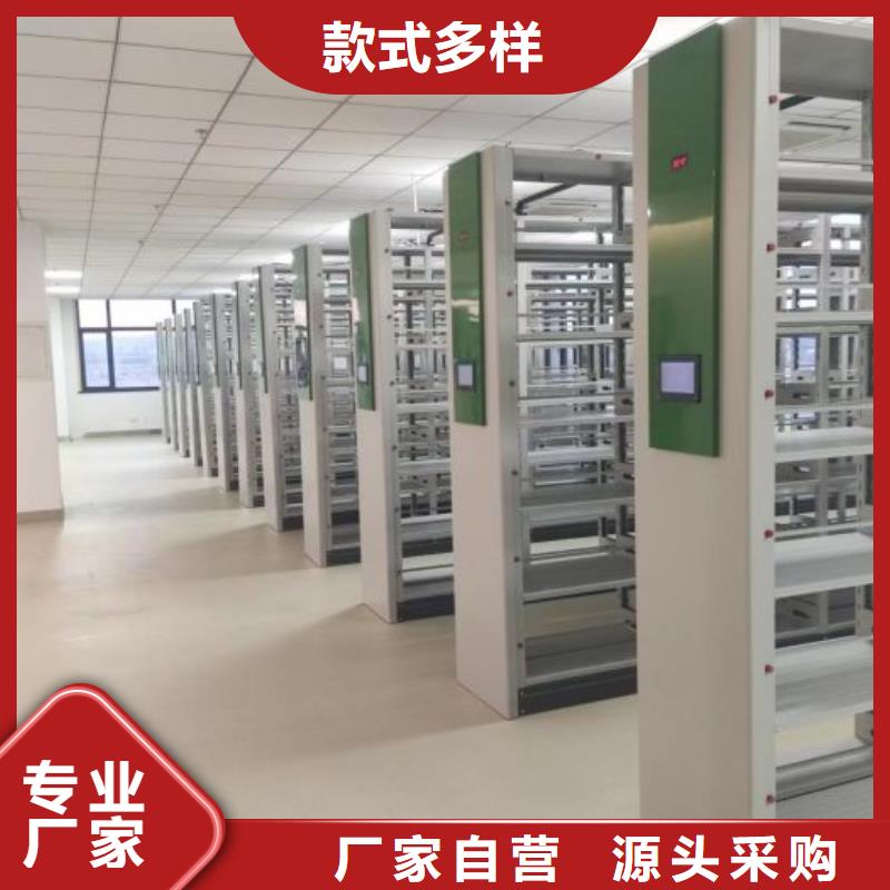 销售基地【泽信】金属密集柜