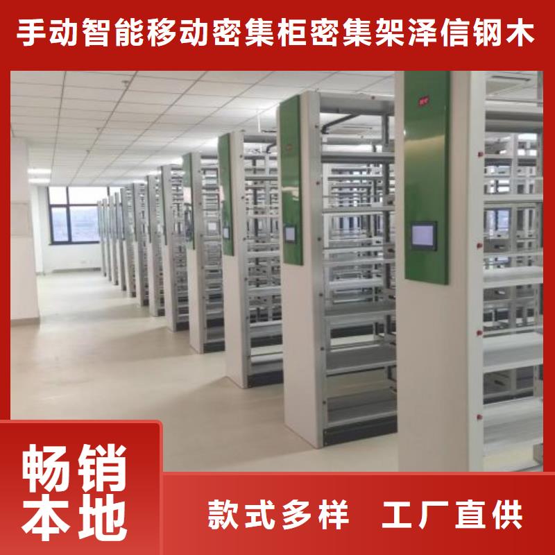 智能移动文件柜视频-辽宁省鞍山市|立山|台安|锦州|沈阳|大连|本溪智能移动文件柜-手动智能密集柜