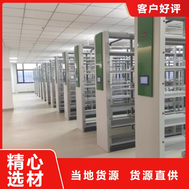 欢迎来电【泽信】智能密集架