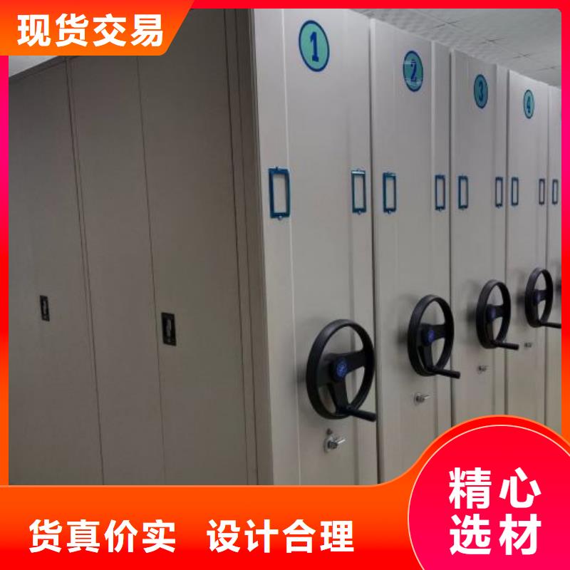 智能移动文件柜视频-辽宁省鞍山市|立山|台安|锦州|沈阳|大连|本溪智能移动文件柜-手动智能密集柜