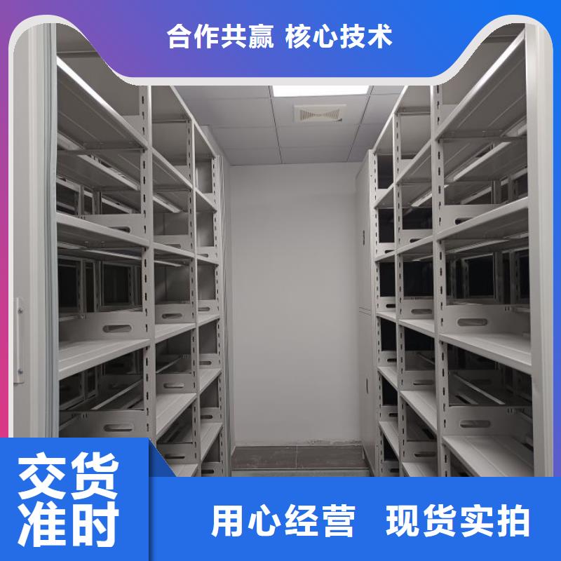 销售基地【泽信】金属密集柜