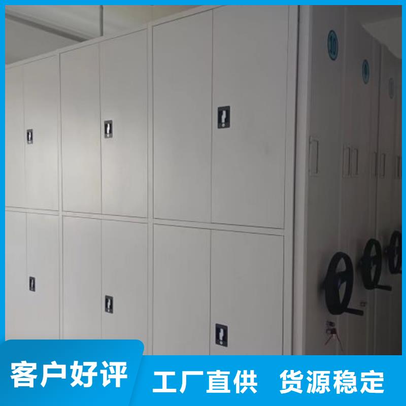 代理价【泽信】普通密集架