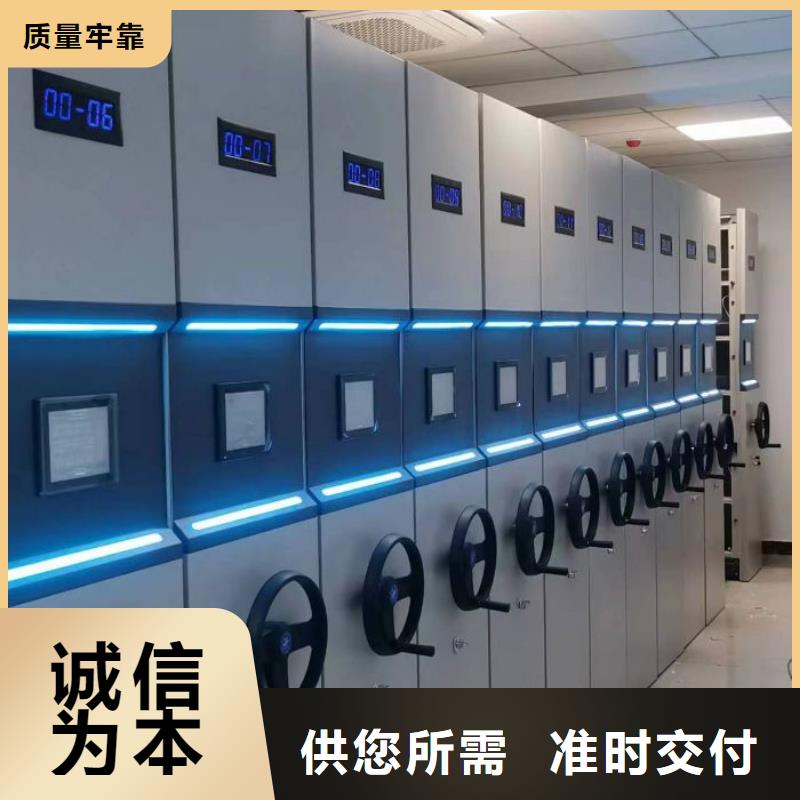 加工定制会计凭证密集柜