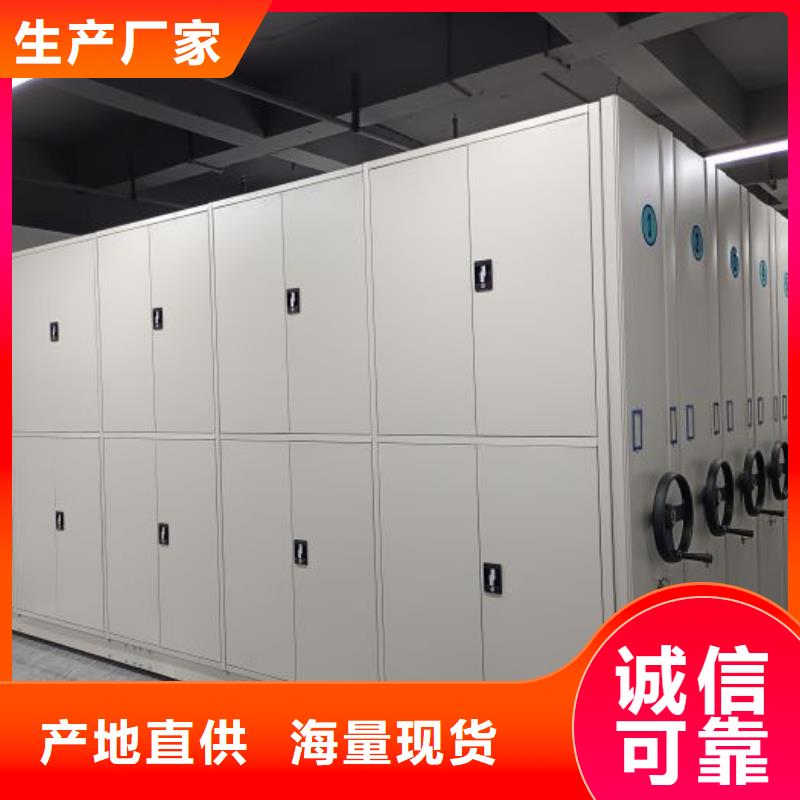 厂家迅速开拓市场的创造途径【泽信】普通密集架