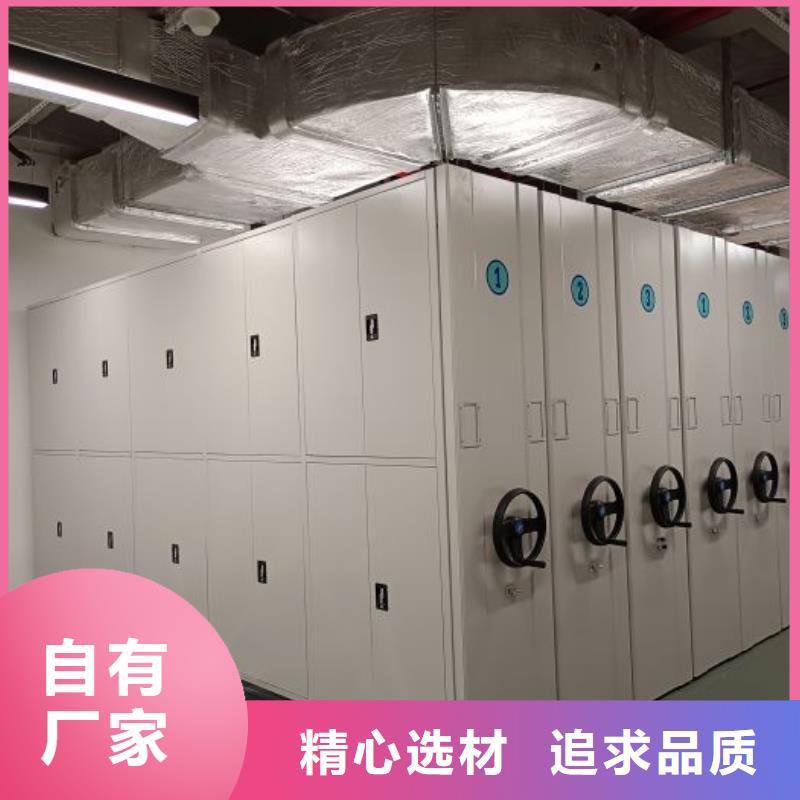 综合档案室密集柜销量高