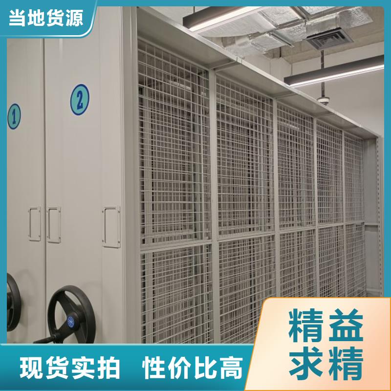 智能移动文件柜视频-智能移动文件柜-四川省巴中市(周边)厂家-平昌|南江|攀枝花|雅安|宜宾|资阳