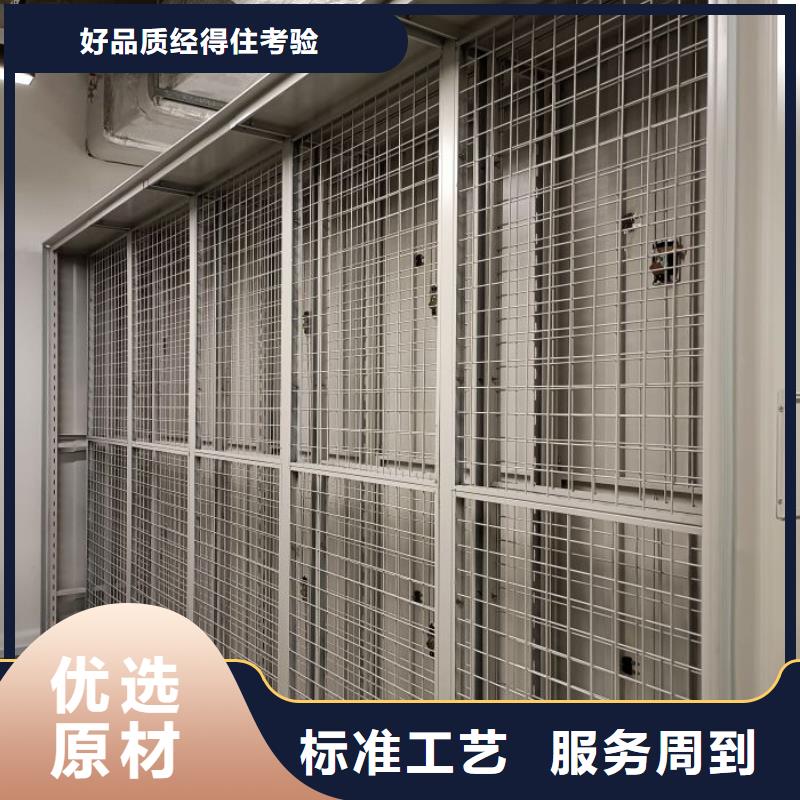 综合档案室密集柜销量高