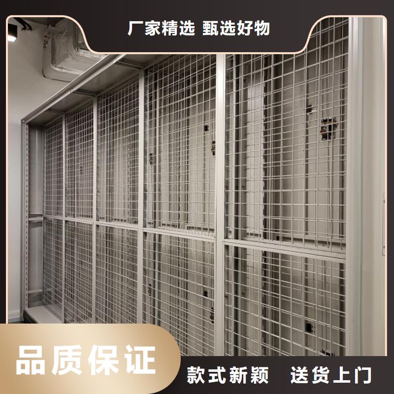 服务放心【泽信】摇把式档案密集柜