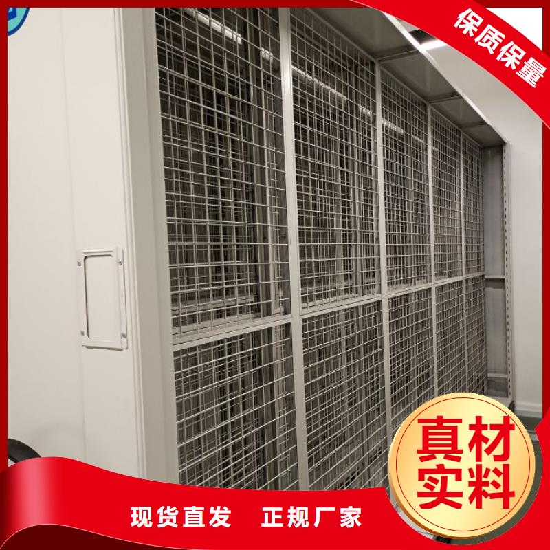综合档案室密集柜销量高