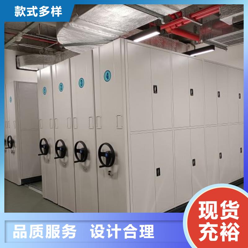 智能移动文件柜视频-辽宁省鞍山市|立山|台安|锦州|沈阳|大连|本溪智能移动文件柜-手动智能密集柜