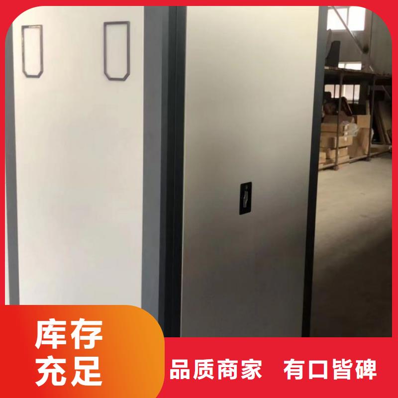 代理价【泽信】普通密集架