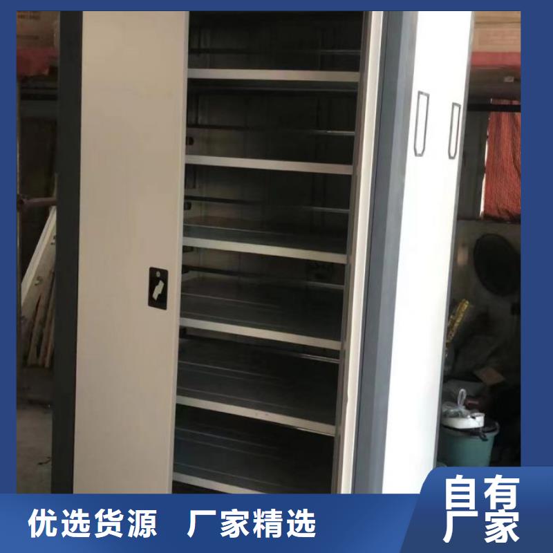 综合档案室密集柜销量高