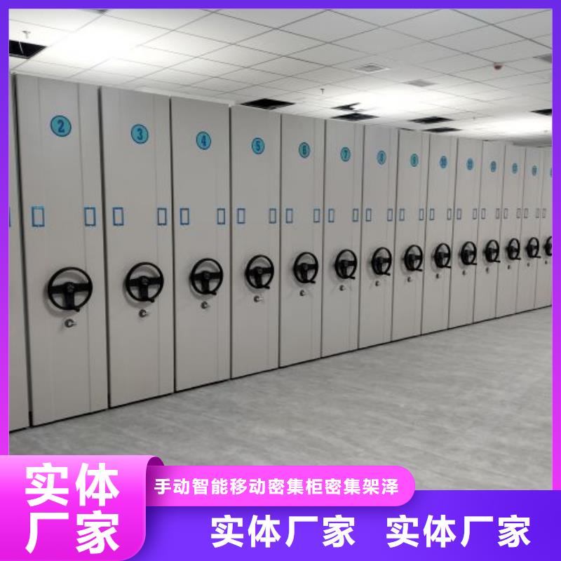 智能移动文件柜视频-智能移动文件柜-四川省巴中市(周边)厂家-平昌|南江|攀枝花|雅安|宜宾|资阳