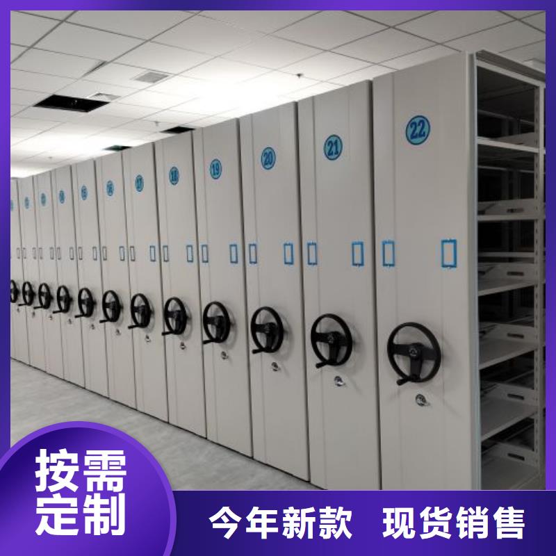 智能移动文件柜视频-辽宁省鞍山市|立山|台安|锦州|沈阳|大连|本溪智能移动文件柜-手动智能密集柜