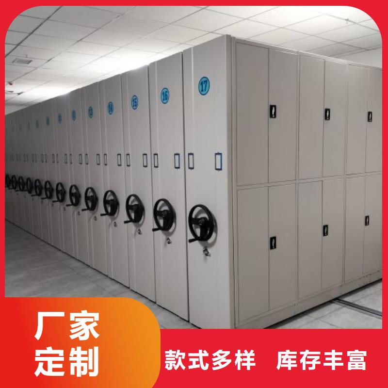 以客为尊【泽信】档案馆电动密集架