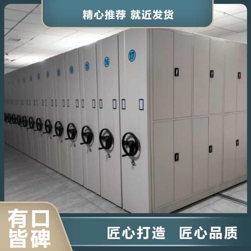 智能移动文件柜视频-智能移动文件柜-四川省巴中市(周边)厂家-平昌|南江|攀枝花|雅安|宜宾|资阳