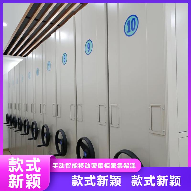 答疑解惑【泽信】仓储密集架