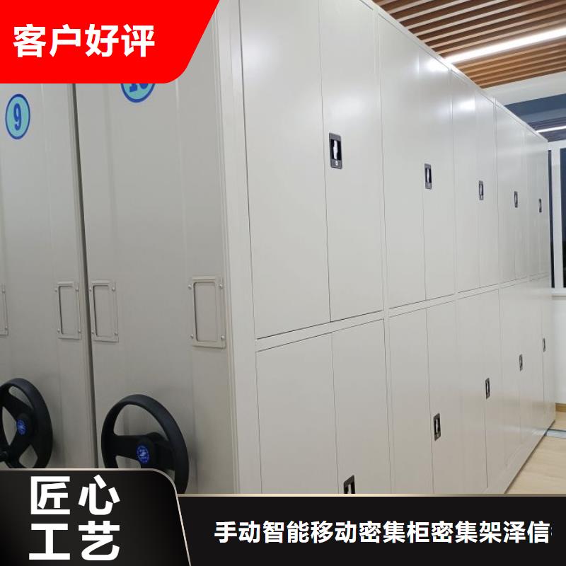 诚实守信【泽信】画框密集柜