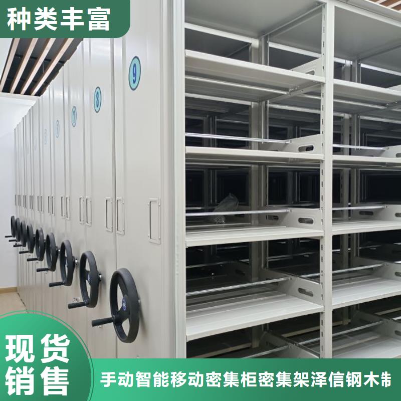 加工定制会计凭证密集柜