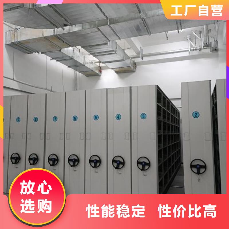 升级智能密集架【泽信】手摇式档案密集架