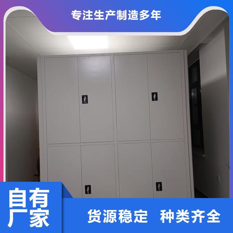 答疑解惑【泽信】仓储密集架