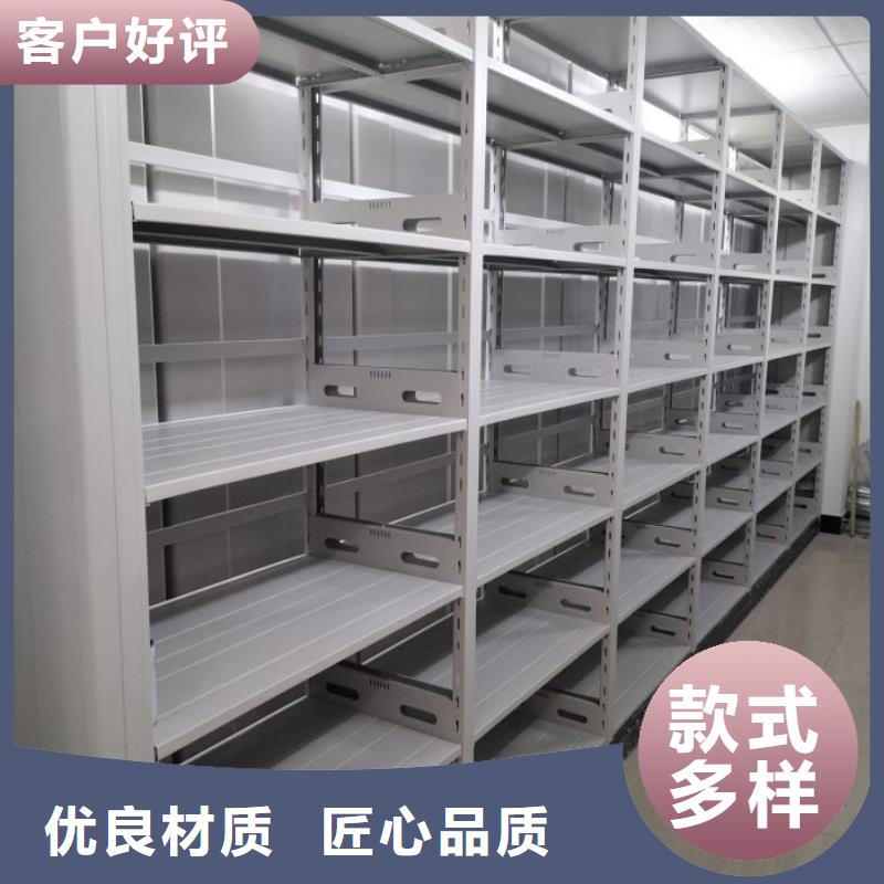 加工定制会计凭证密集柜