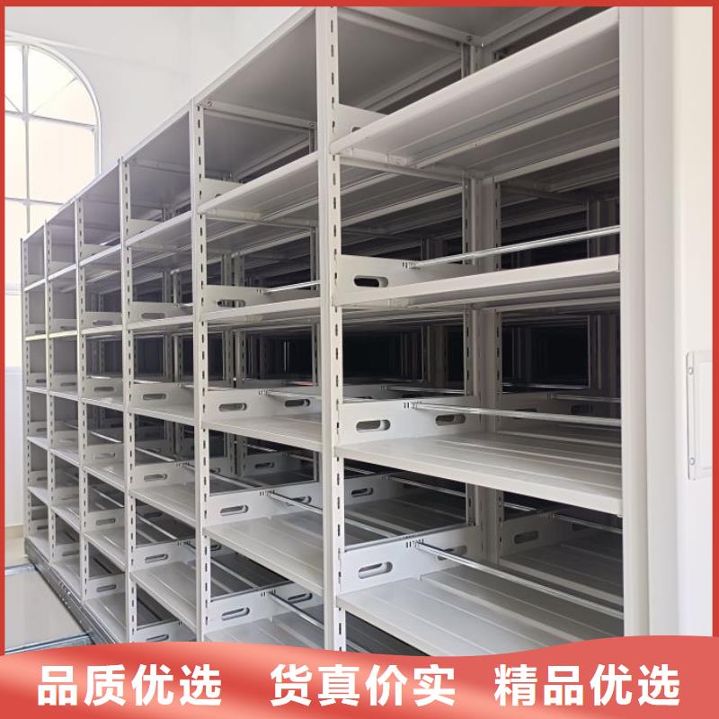 综合档案室密集柜销量高