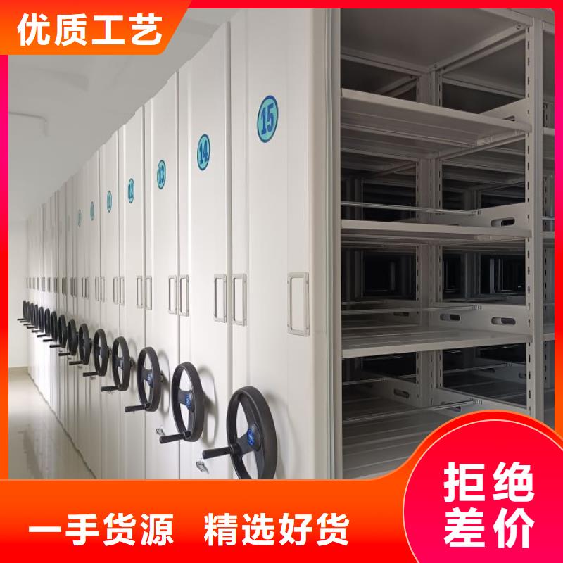 和谐创造【泽信】档案柜密集架