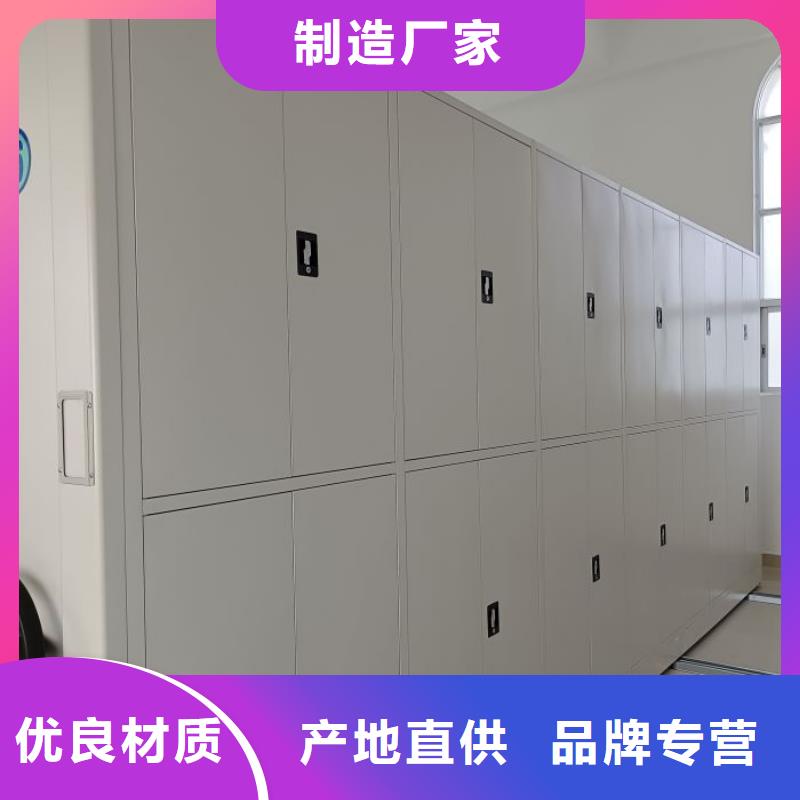 智能密集柜密集柜多行业适用覆盖范围含|乌海|兴安|呼和浩特|鄂尔多斯|乌兰察布|呼伦贝尔|包头