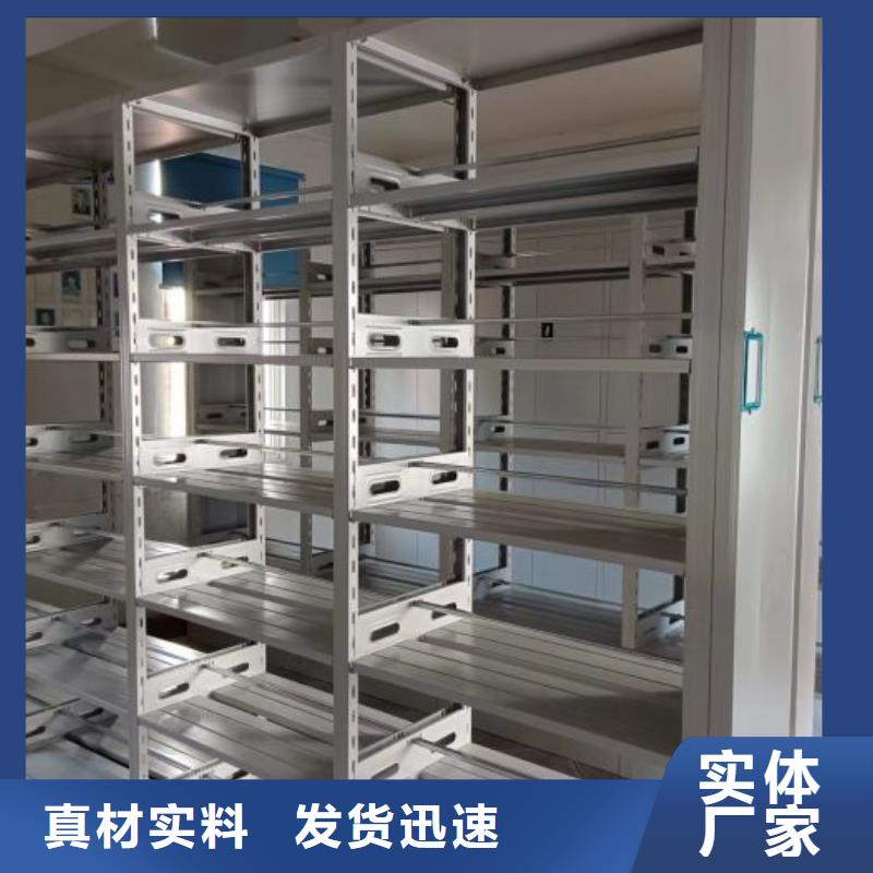 以客为尊【泽信】档案馆电动密集架