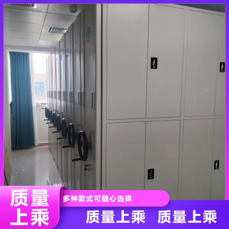 服务放心【泽信】摇把式档案密集柜