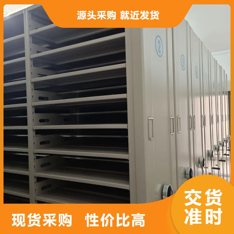欢迎来电【泽信】智能密集架