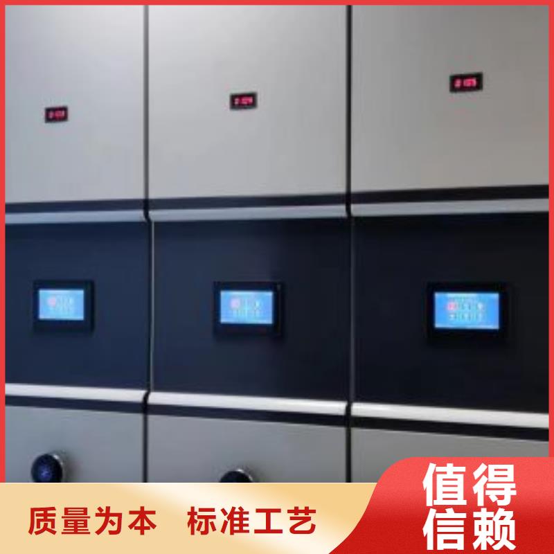 服务放心【泽信】摇把式档案密集柜