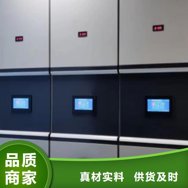 和谐创造【泽信】档案柜密集架