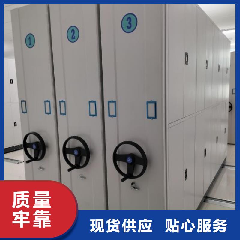 功能及特点产品的选用原则有哪些【泽信】方向盘式密集柜