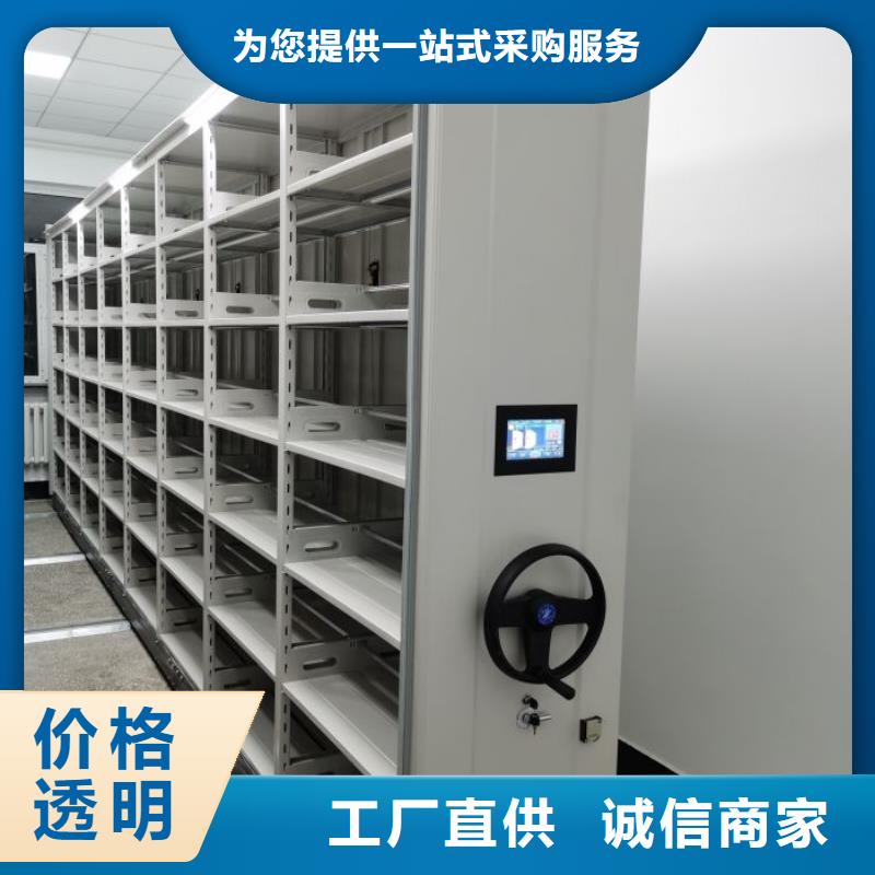 智能移动文件柜视频-陕西省手动智能密集柜智能移动文件柜可服务区域铜川|西安|延安|咸阳|汉中|安康|商洛等