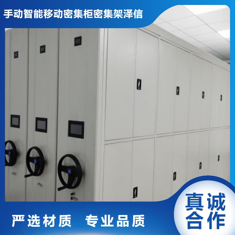 档案库密集架应用广泛