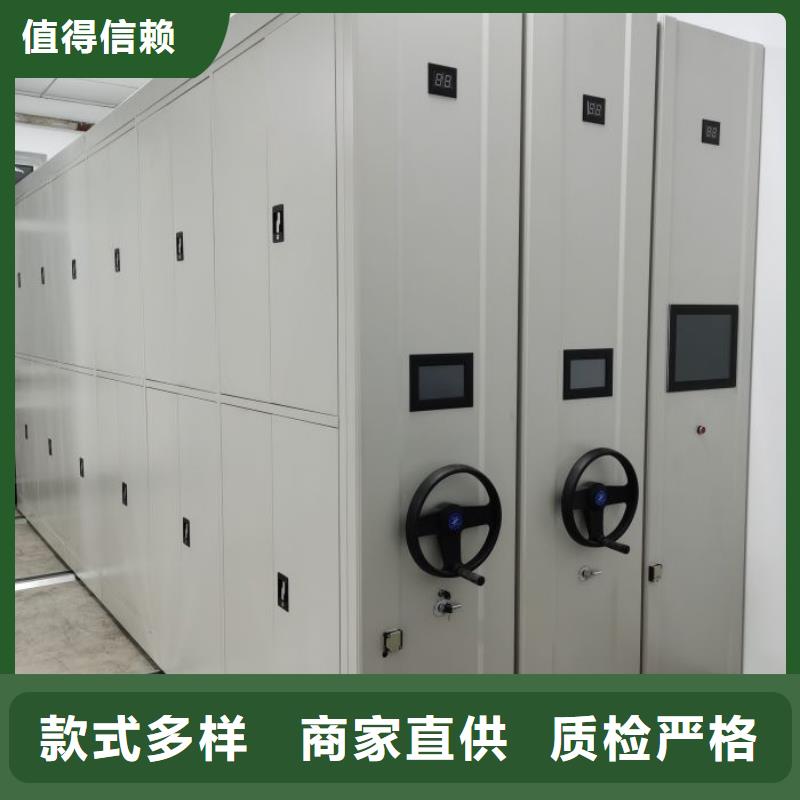 智能移动文件柜视频-智能移动文件柜|龙岩市|长汀|漳平|莆田|福州|三明|南平|漳州|泉州|厦门
