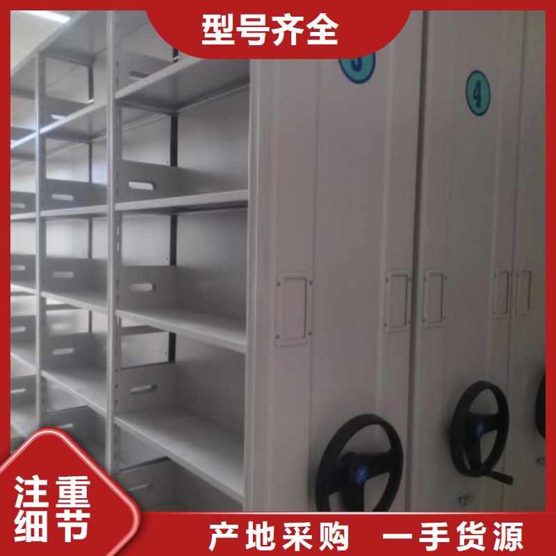 电动密集架【密集柜】今日价格-市场覆盖|黄石港|阳新|宜昌|恩施|鄂州|随州|荆州|孝感-阿奇乐乐