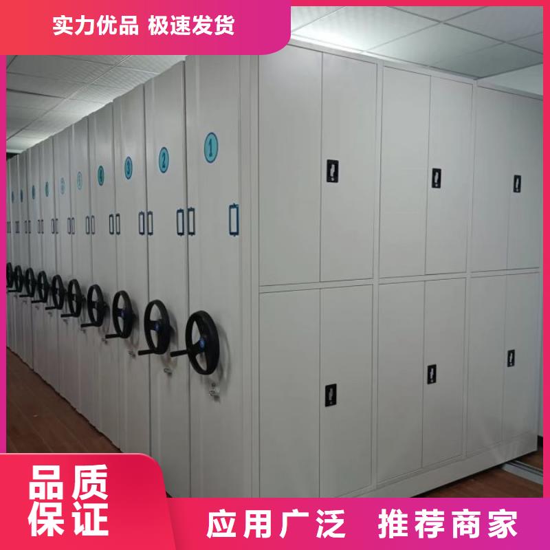 智能移动文件柜视频-陕西省手动智能密集柜智能移动文件柜可服务区域铜川|西安|延安|咸阳|汉中|安康|商洛等