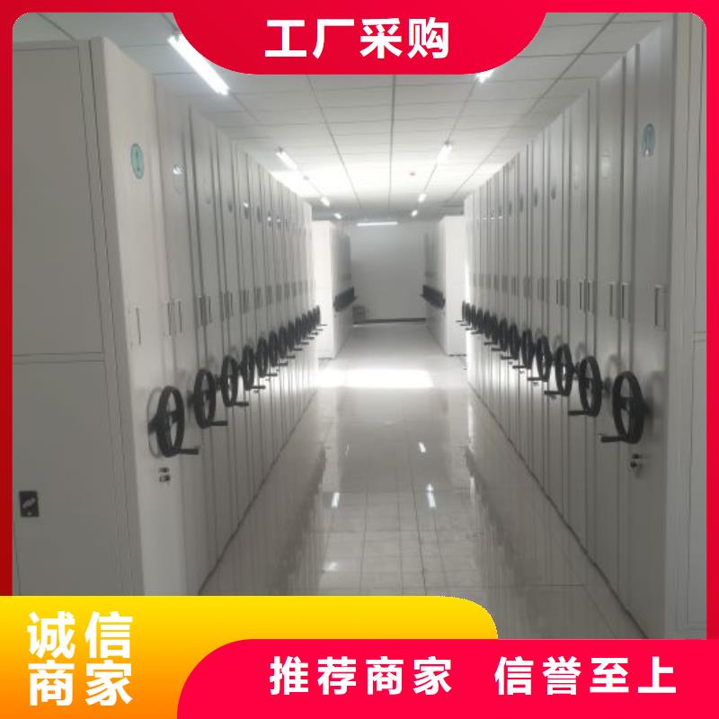 性价高的【泽信】档案移动密集架